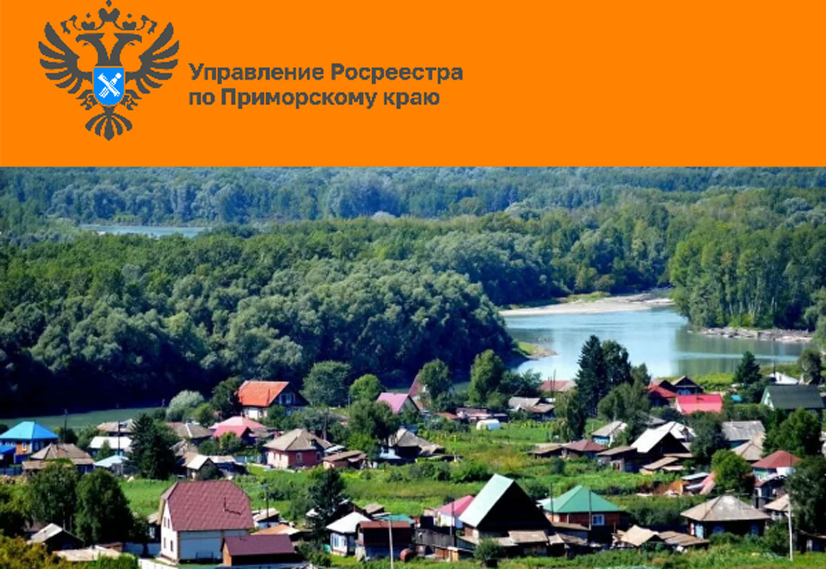 Продолжить село